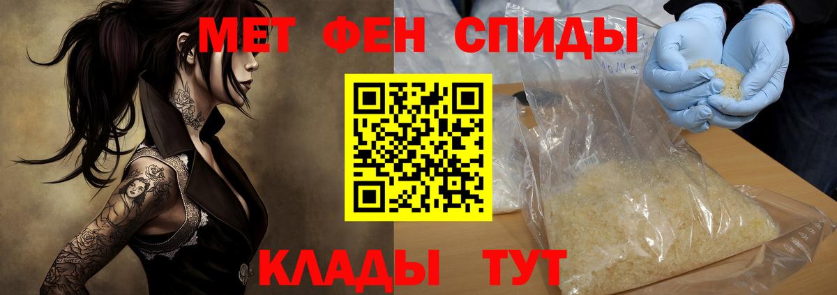 АМФ 97% Анапа