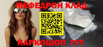 MDMA Premium VHQ Рузаевка