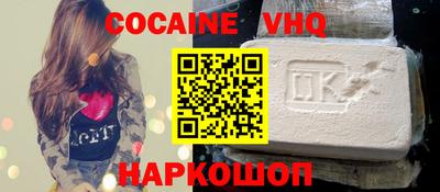 кокаин колумбия Рыбинск
