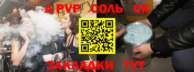 спиды Рязань