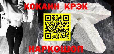 кокаин колумбия Рыбинск