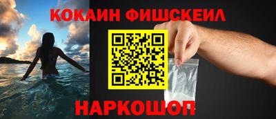 кокаин колумбия Рыбинск