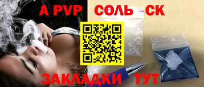 спиды Рязань