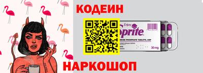 спиды Рязань