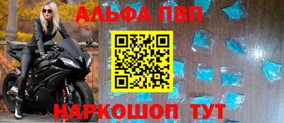 спиды Рязань