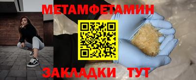 MDMA Premium VHQ Рузаевка