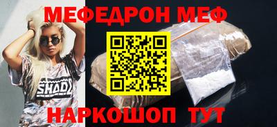 MDMA Premium VHQ Рузаевка