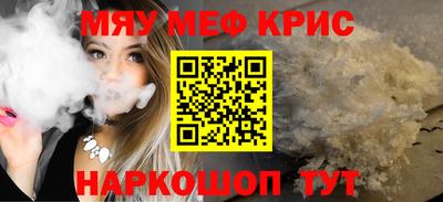 MDMA Premium VHQ Рузаевка