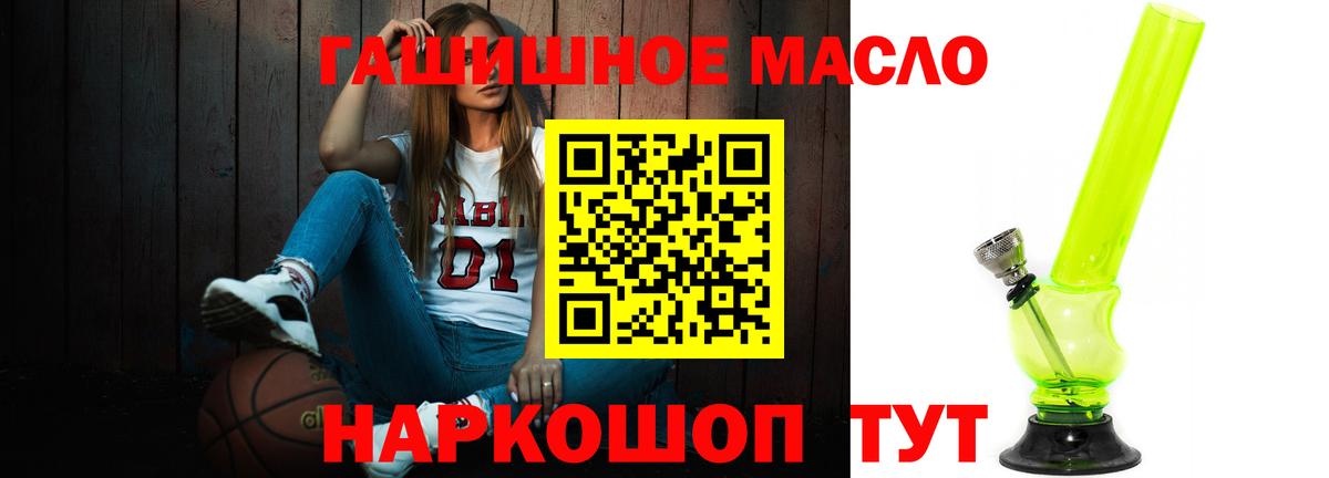 Дистиллят ТГК вейп с тгк Анапа