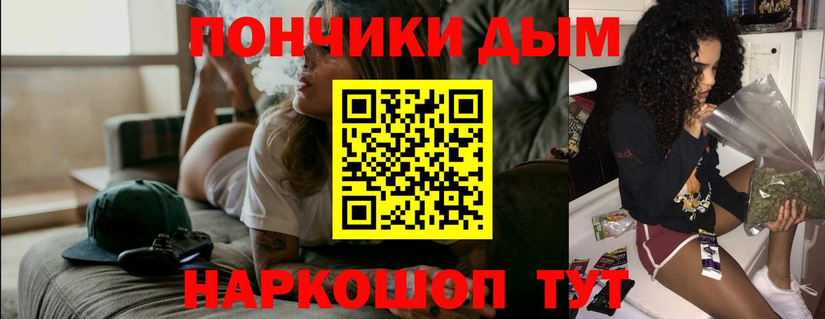 Бошки марихуана ГИДРОПОН Анапа