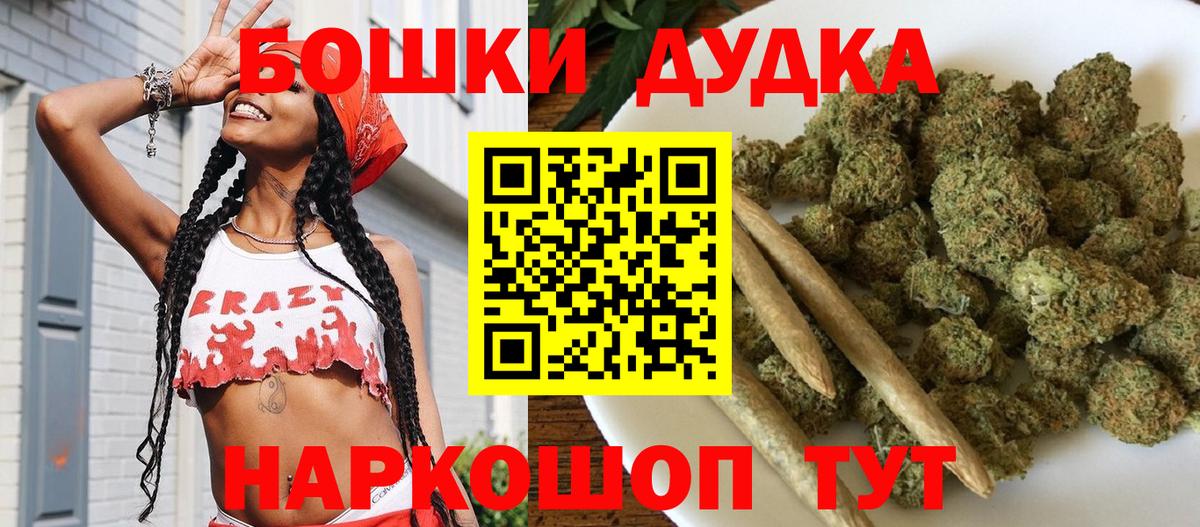 Бошки Шишки семена  Вход с VPN  Анапа  Конопля ГИДРОПОН  Каннабис AK-47 